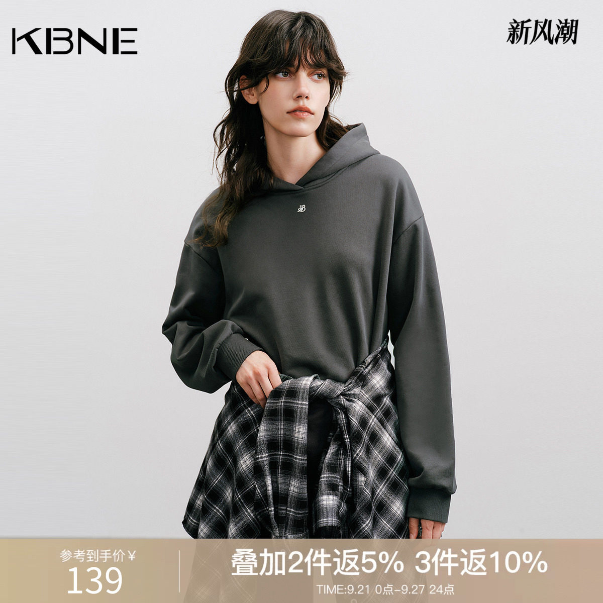 【100%棉】KBNE灰色连帽卫衣女2026秋季新款宽松短款长袖套头上衣