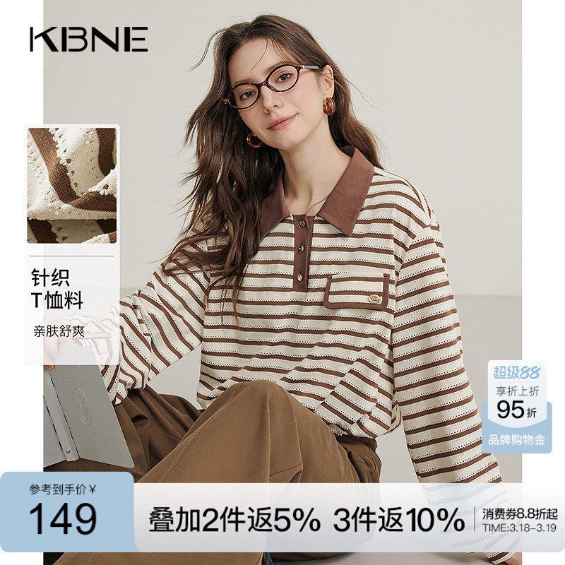 KBNE浅咖色花苞针织衫长袖POLO领2026春秋新款气质慵懒宽松上衣女