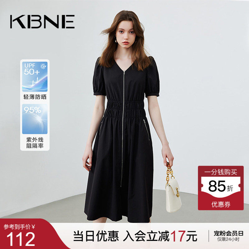 KBNE连衣裙女黑色防晒裙2026夏季新款气质茶歇法式小众设计裙子