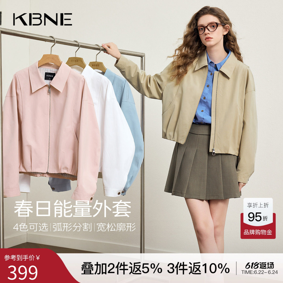 KBNE小个子高级感宽松短款外套女装2026春季新款翻领百搭夹克上衣