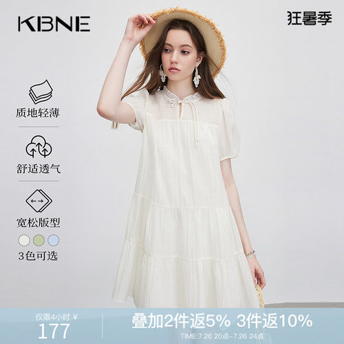 KBNE【博主同款】连衣裙女国风新中式2026夏季新款流行漂亮裙子