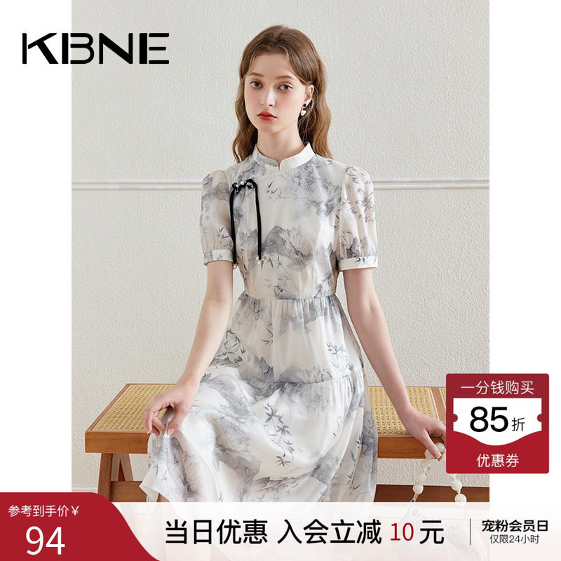 KBNE国风新中式连衣裙女碎花裙2026夏季新款设计感高端改良旗袍裙