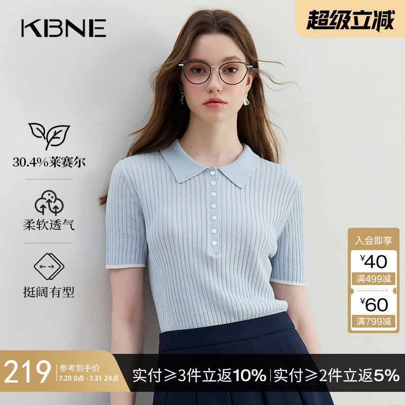 KBNE蓝色和纸纱短袖针织衫t恤女2025夏季新款小个子气质独特上衣