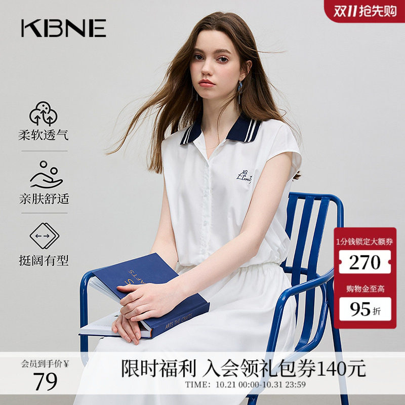 KBNE白色衬衣无袖法式衬衫学院风2026夏季新款洋气气质上衣女装