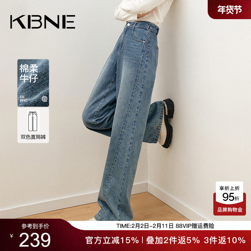 KBNE阔腿裤牛仔裤女秋冬新款2026春季爆款美式复古高腰微喇裤长裤