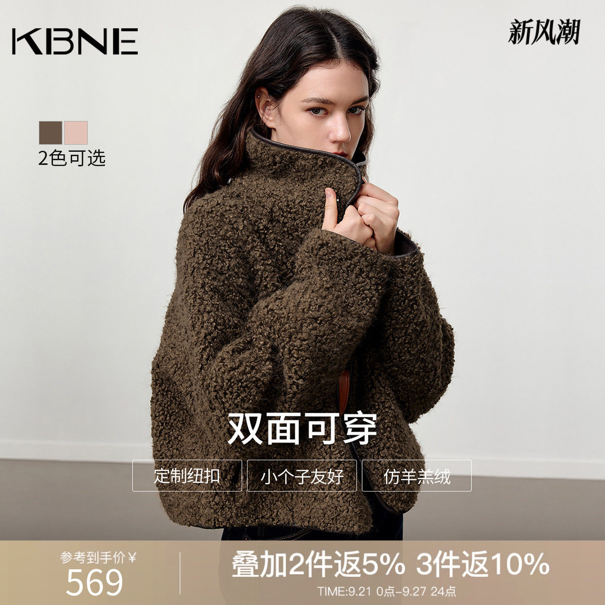 KBNE美式复古仿羊羔绒皮草女2026冬季新款两面穿短款皮毛一体外套