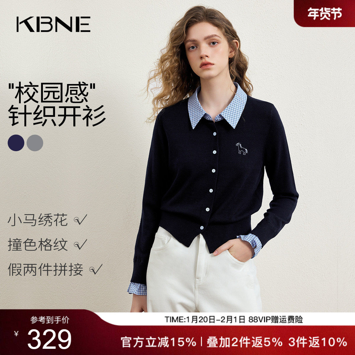 KBNE学院风假两件灰色针织开衫女2026春季新款polo领毛衫刺绣上衣,女装/女士精品,毛针织衫,淘宝优惠券,粉丝福利购,淘宝优惠卷