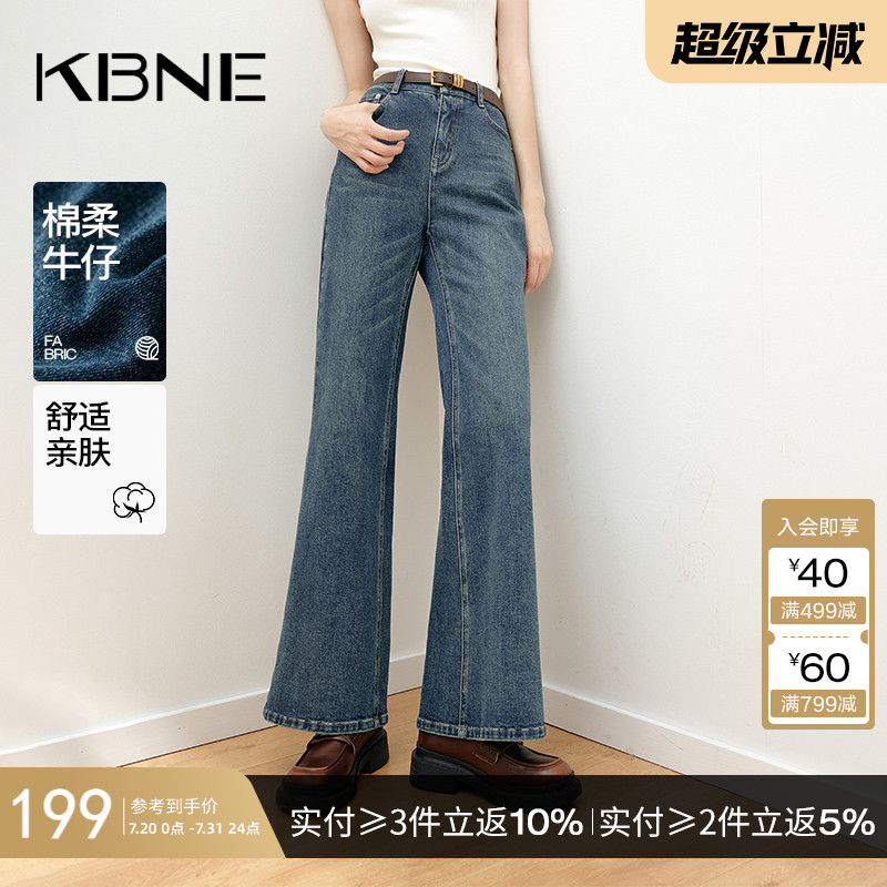 KBNE2025新款深蓝色直筒阔腿宽松高腰牛仔裤慵懒松弛感长裤春秋女