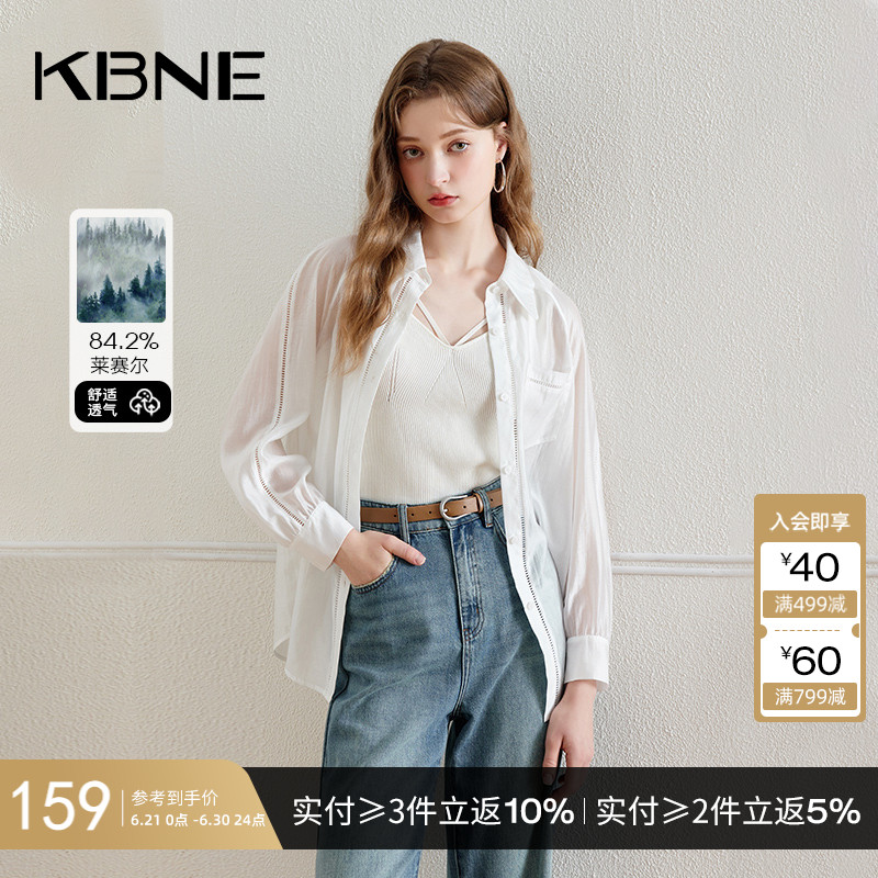 KBNE衬衫女今年流行的爆款衬衣2025夏季新款莱赛尔高级感白色上衣