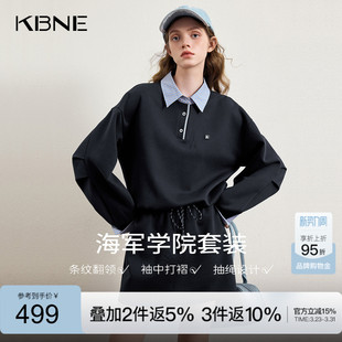 KBNE小个子学院风卫衣套装女2026春季新款高级感上衣半身裙两件套