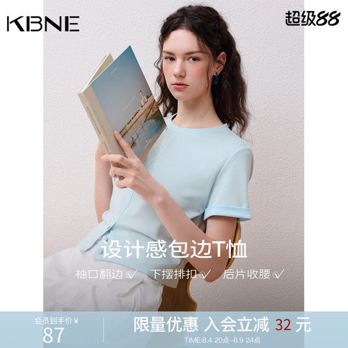 KBNE高级感气质短袖t恤女装2026夏季新款设计感别致上衣减龄小衫