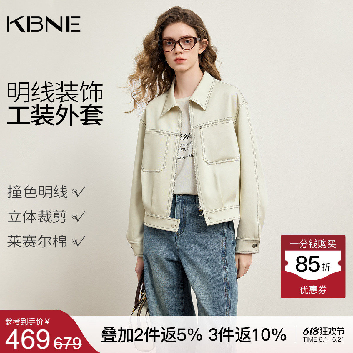 KBNE高级感复古翻领短款外套女2026春季新款时尚宽松上衣长袖夹克