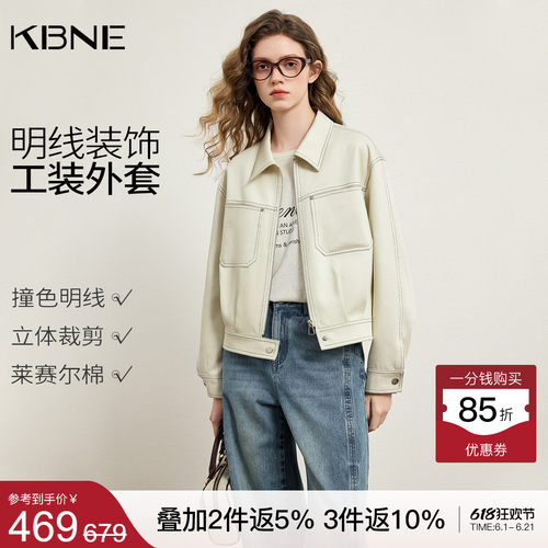 KBNE高级感复古翻领短款外套女2026春季新款时尚宽松上衣长袖夹克
