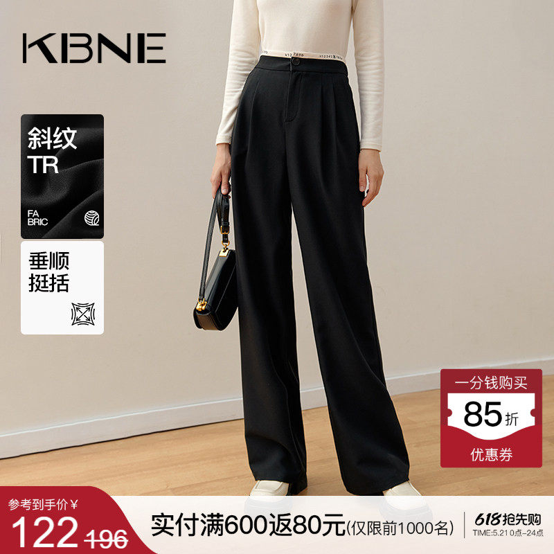 KBNE2026新款黑色高腰直筒宽松垂感休闲裤薄款西装阔腿长裤春秋女