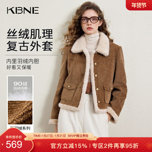 KBNE轻薄短款修身驼色羽绒服女2025冬季新款显瘦不臃肿面包服外套