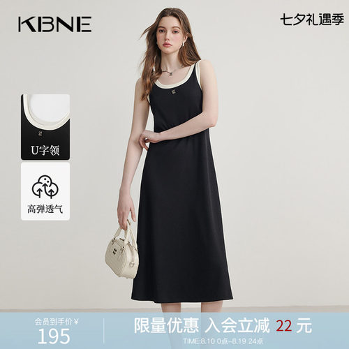 KBNE黑色背心连衣裙女撞色长裙春秋新款小个子针织宽松显瘦裙子