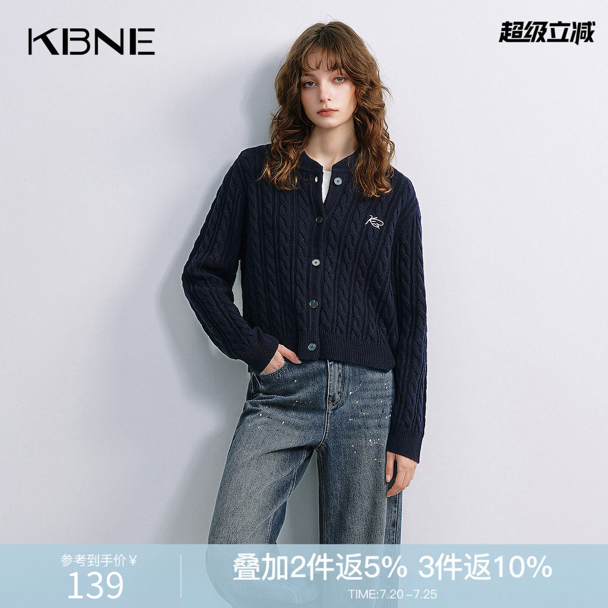KBNE藏青色毛针织衫女2026秋季新款小刺绣麻花开衫显瘦毛衣短外套