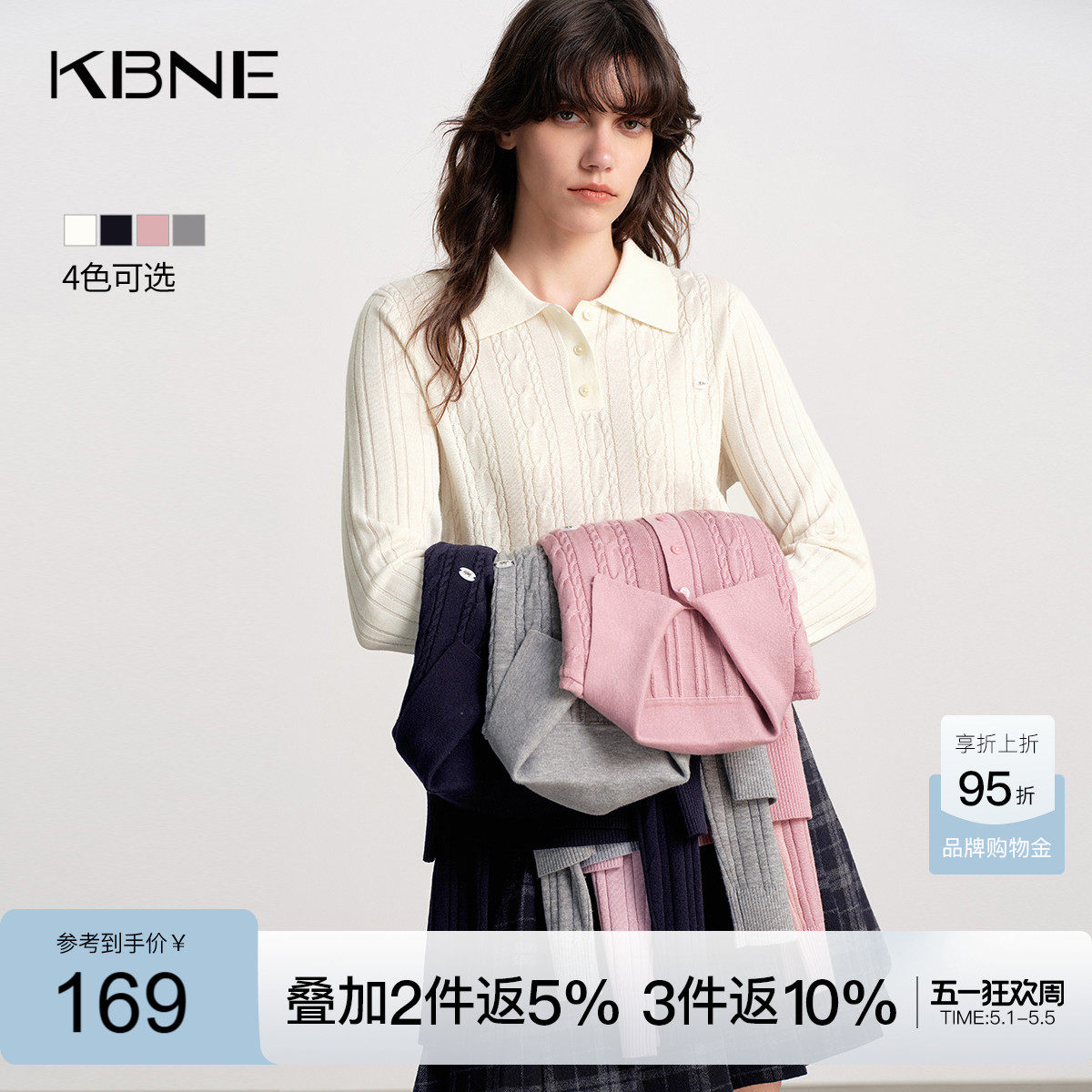 KBNE羊毛混纺polo领绞花针织衫女装2026秋季新款白色长袖针织上衣