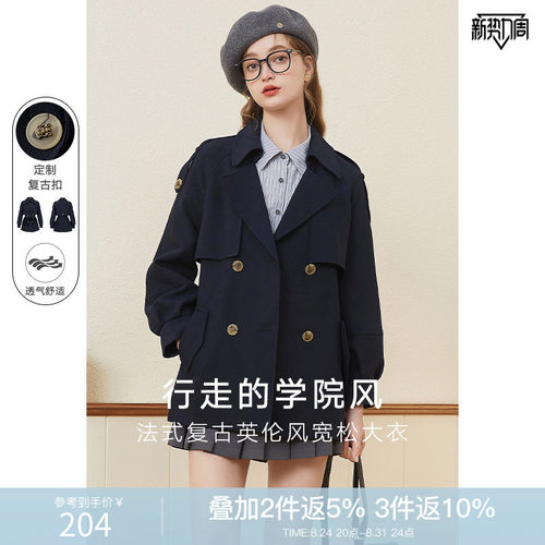 KBNE风衣外套女小个子高级感超好看2026秋季新款英伦风流行女装