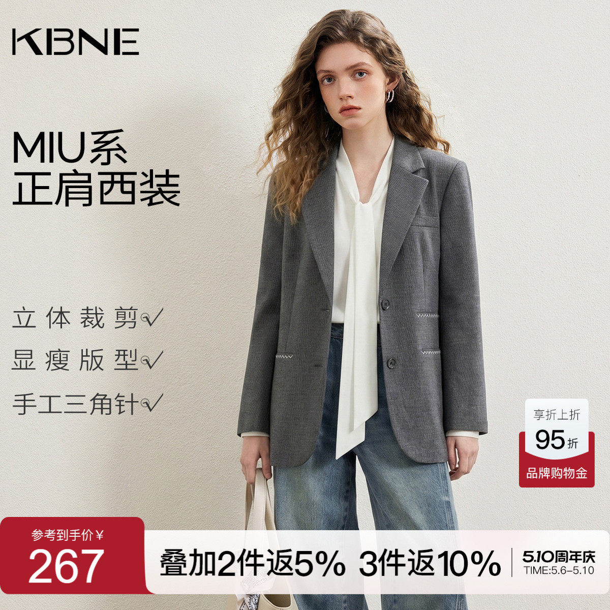 KBNE休闲西装外套女气质西服2026秋季新款小个子通勤长袖上衣外衣