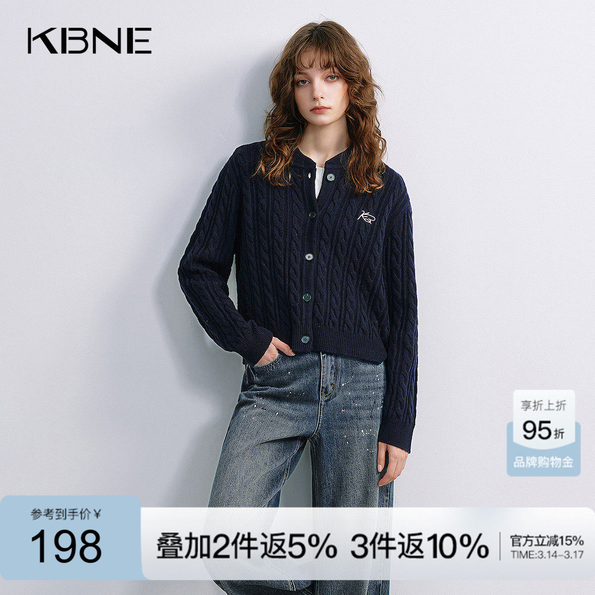 KBNE藏青色毛针织衫女2026秋季新款小刺绣麻花开衫显瘦毛衣短外套