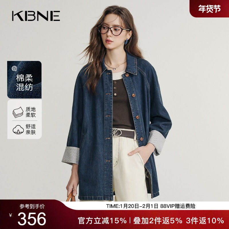 KBNE巴恩风女装复古牛仔丹宁风衣女外套小个子春季新款气质风穿搭,女装/女士精品,风衣,淘宝优惠券,粉丝福利购,淘宝优惠卷