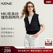 新款 KBNE莱赛尔miu系条纹假两件针织衫 女2026春季 显瘦设计感上衣