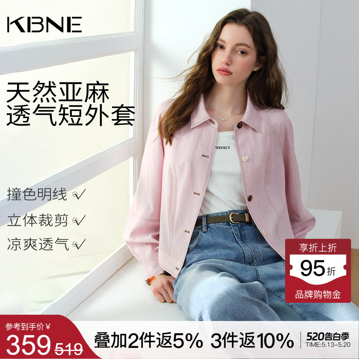 KBNE粉色薄款小个子休闲长袖衬衫女2026夏季新款宽松气质翻领上衣