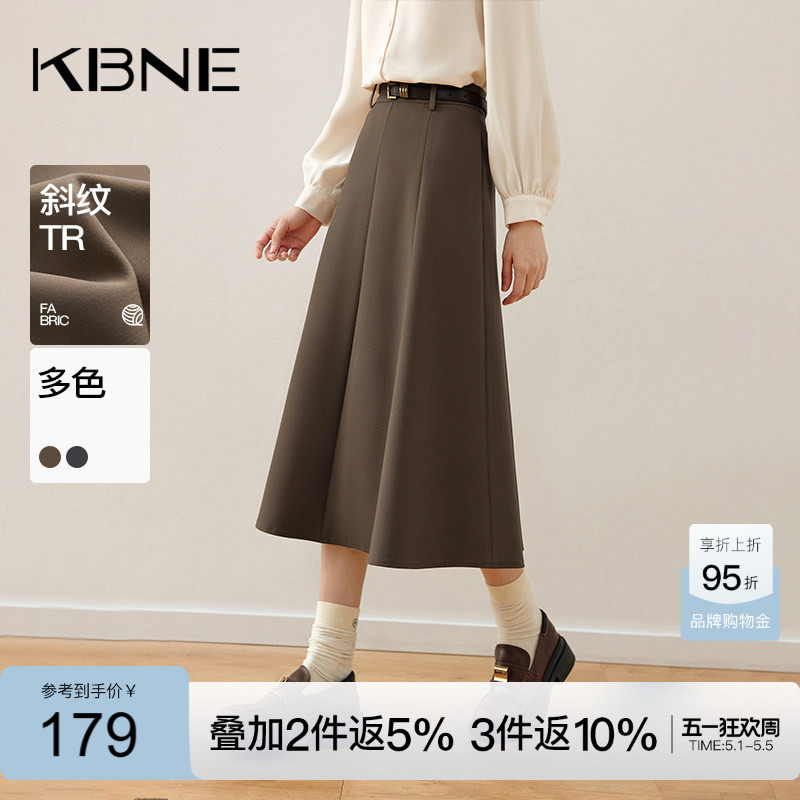 KBNE2026新款a字裙小个子半身裙绝美气质灰色半裙百褶裙春秋冬女