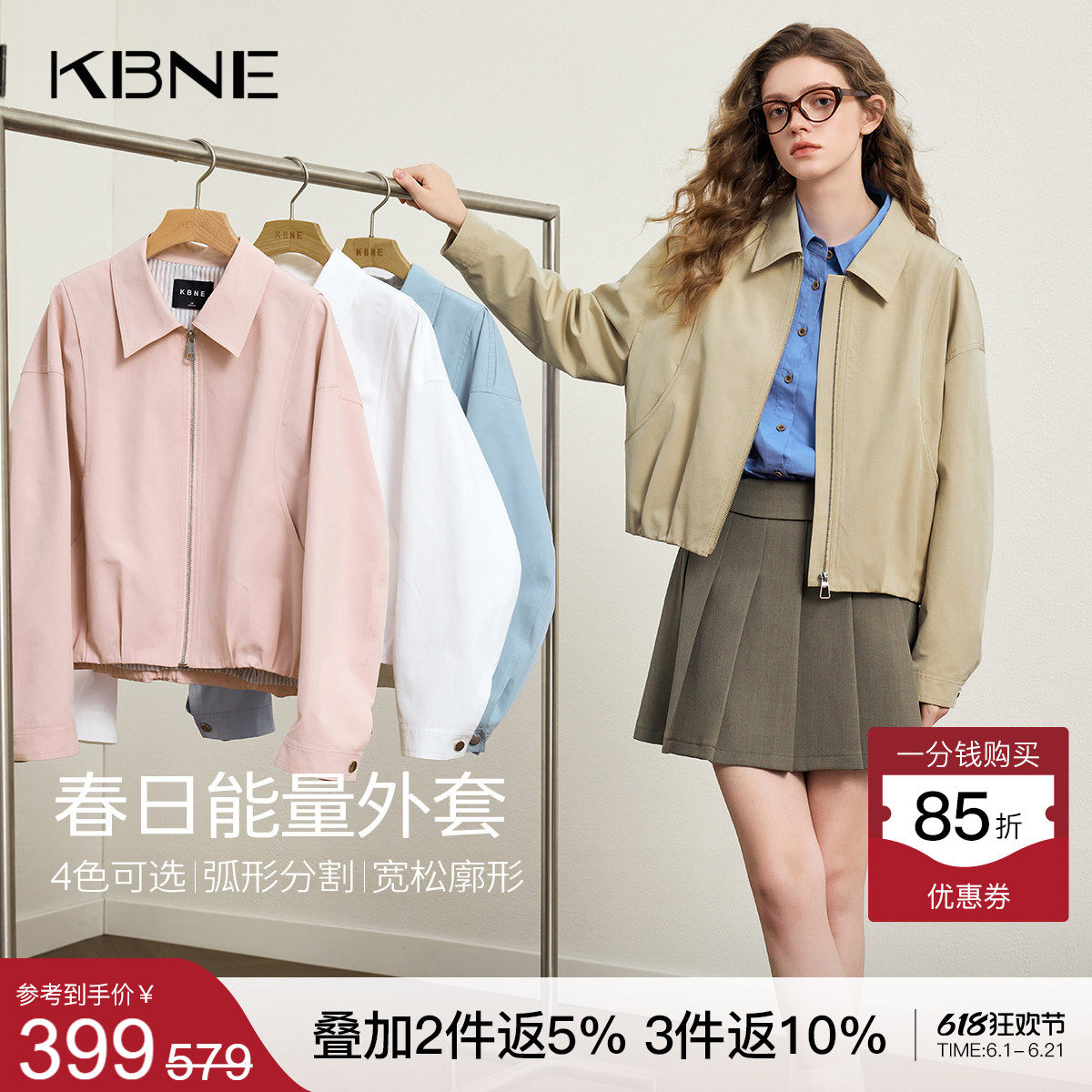 KBNE小个子高级感宽松短款外套女装2026春季新款翻领百搭夹克上衣