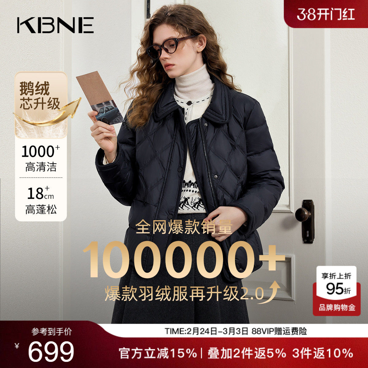 KBNE黑色短款保暖鹅绒羽绒服女装2025冬季新款加厚显瘦鹅绒服外套