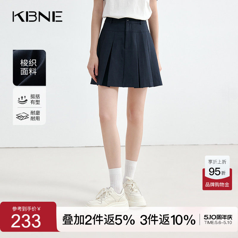 KBNE藏青色半身裙百褶裙女2026夏季新款半裙小个子A字裙气质短裙