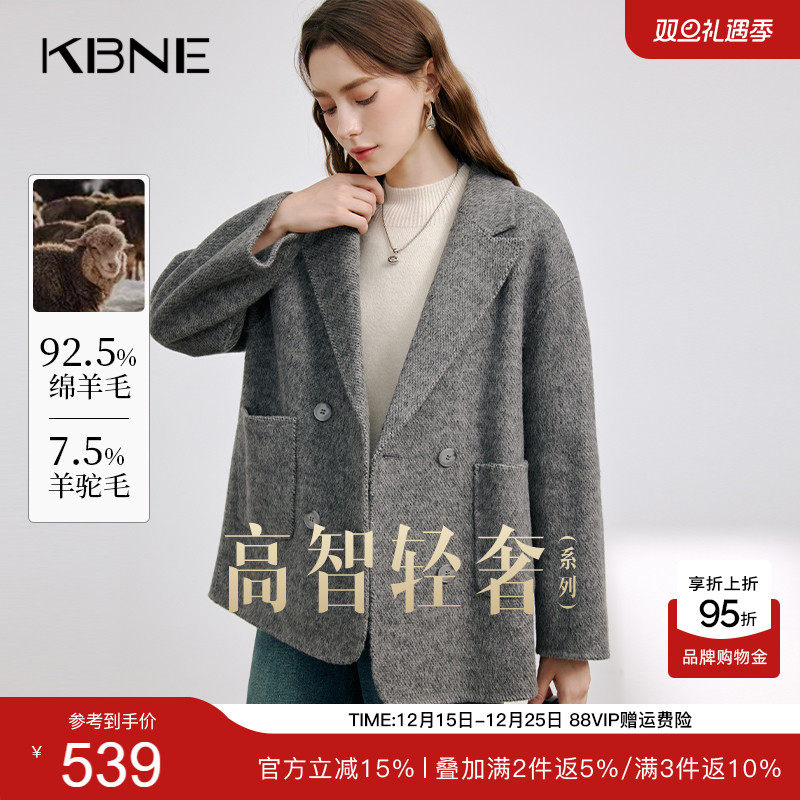 KBNE羊绒大衣女毛呢外套中长款双面呢风衣气质秋冬季新款长袖上衣