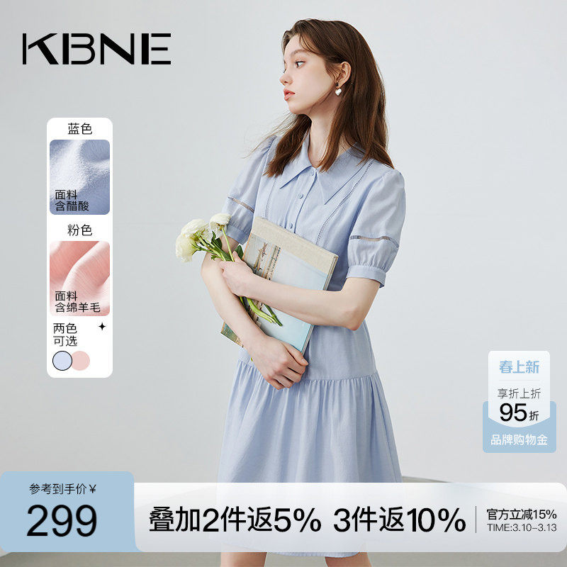 KBNE连衣裙女蓝色法式羊毛衬衫裙2026夏季新款今年流行的漂亮裙子
