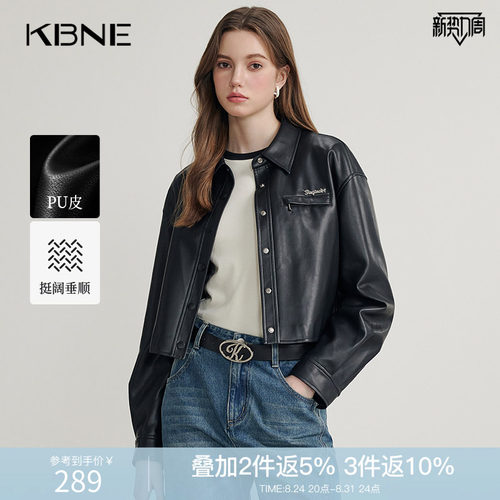 KBNE皮衣外套女黑色短款爆款上衣春秋新款机车夹克小个子高级女装