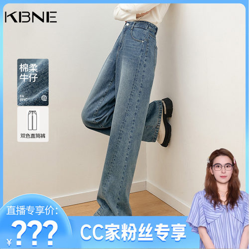 【CC家CC】KBNE裤子-牛仔裤740946823