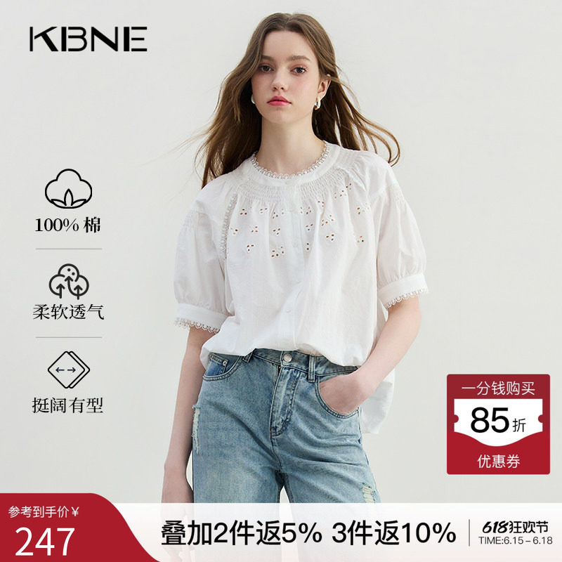 KBNE衬衫女白色气质上衣2026夏季新款小衫小个子时尚洋气法式衬衣