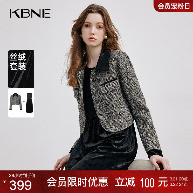 KBNE黑色复古小香风套装2025秋冬新款气质针织衫两件套外套半身裙