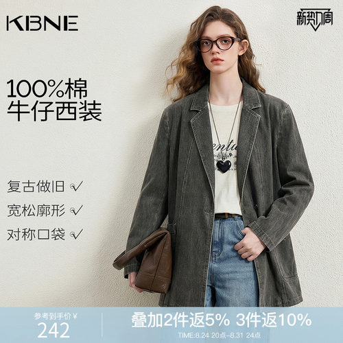 KBNE黑色长袖复古牛仔西装女