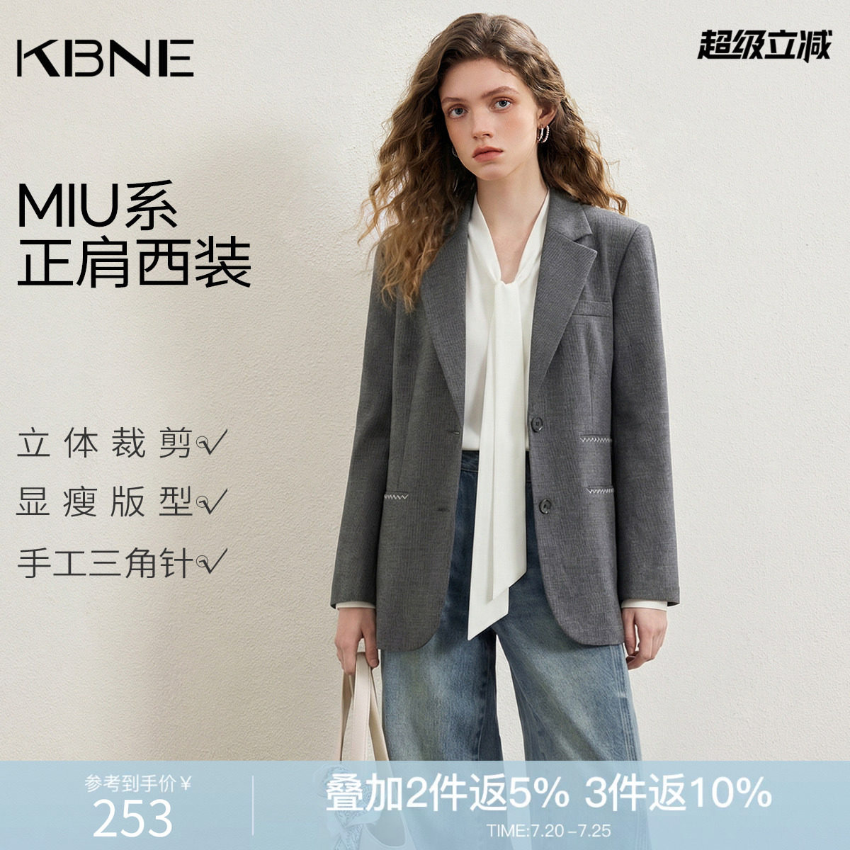 KBNE休闲西装外套女气质西服2026秋季新款小个子通勤长袖上衣外衣
