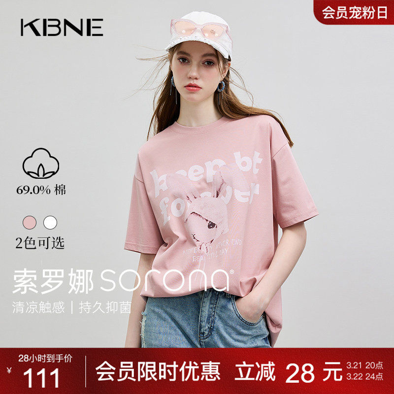 KBNE阔版T恤女宽松童趣短袖上衣2026年夏季新款爆款索罗娜涂鸦T恤