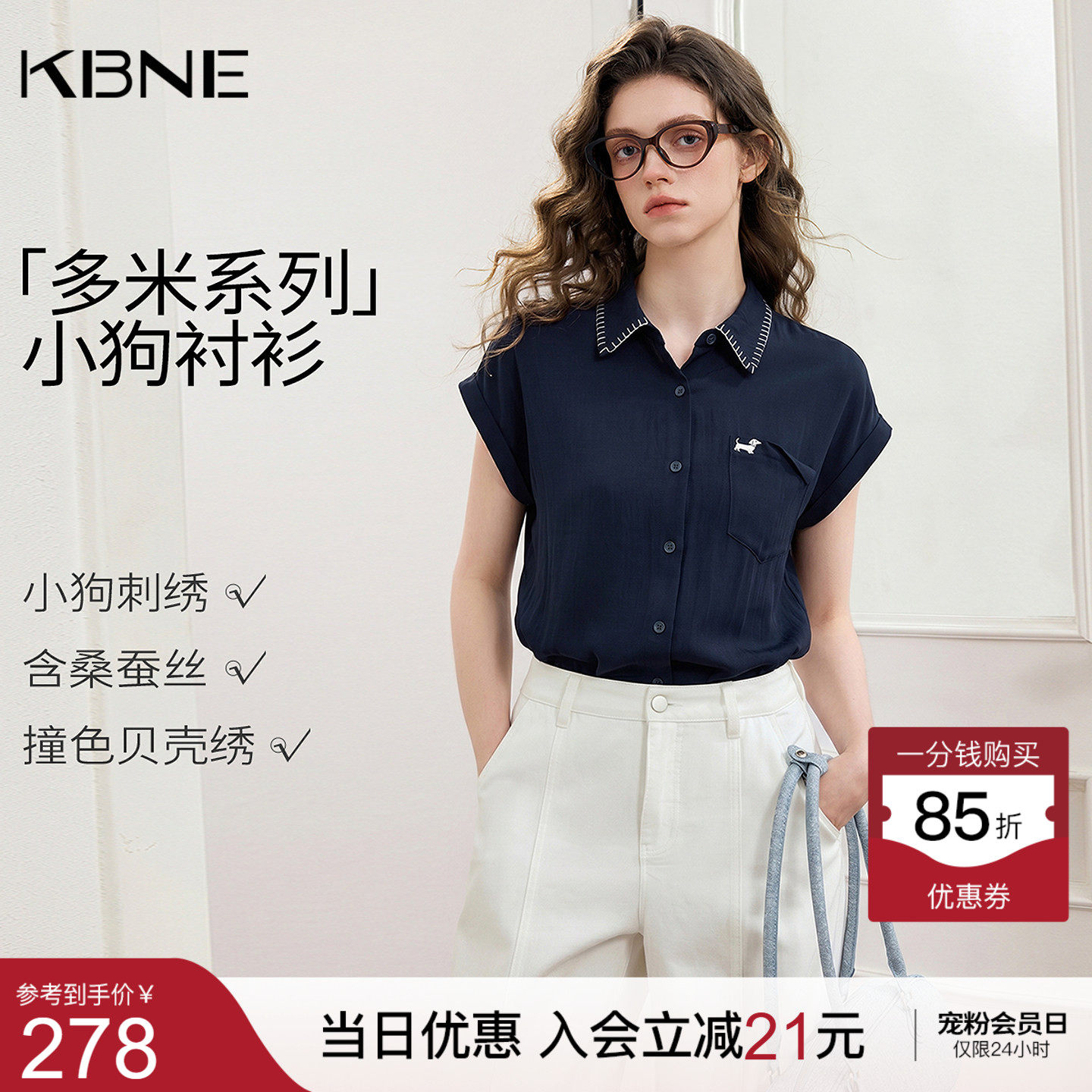 KBNE小个子老钱风时尚套装女2026夏季新款蓝色短袖衬衫短裤一整套