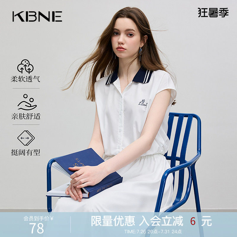 KBNE白色衬衣无袖法式衬衫学院风2026夏季新款洋气气质上衣女装
