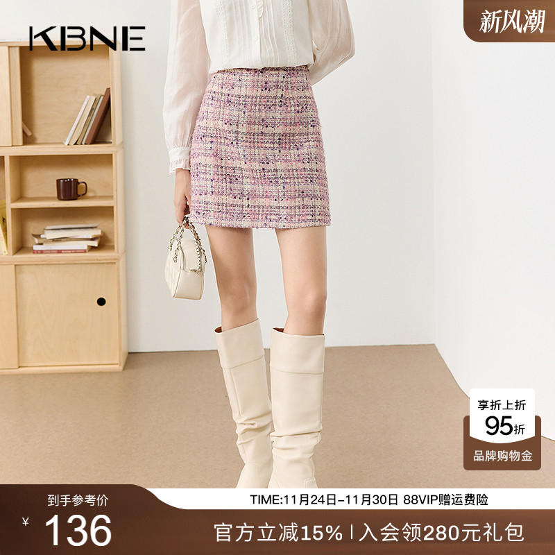 KBNE半身裙女短裙2025秋季新款高腰紫色半裙a字裙气质包臀裙秋冬