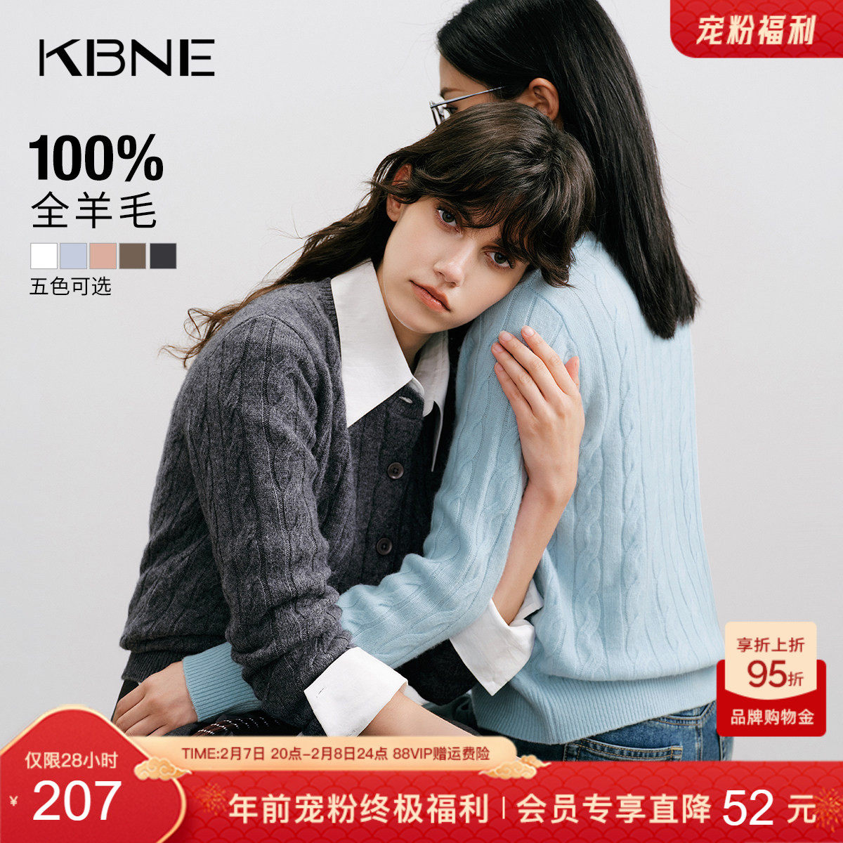 KBNE全羊毛针织衫修身毛衣小个子开衫2026秋季新款气质长袖上衣女