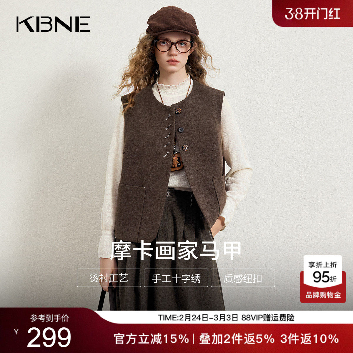KBNE咖啡色磨毛西装马夹背心女2026春季新款叠穿保暖针织马甲上衣