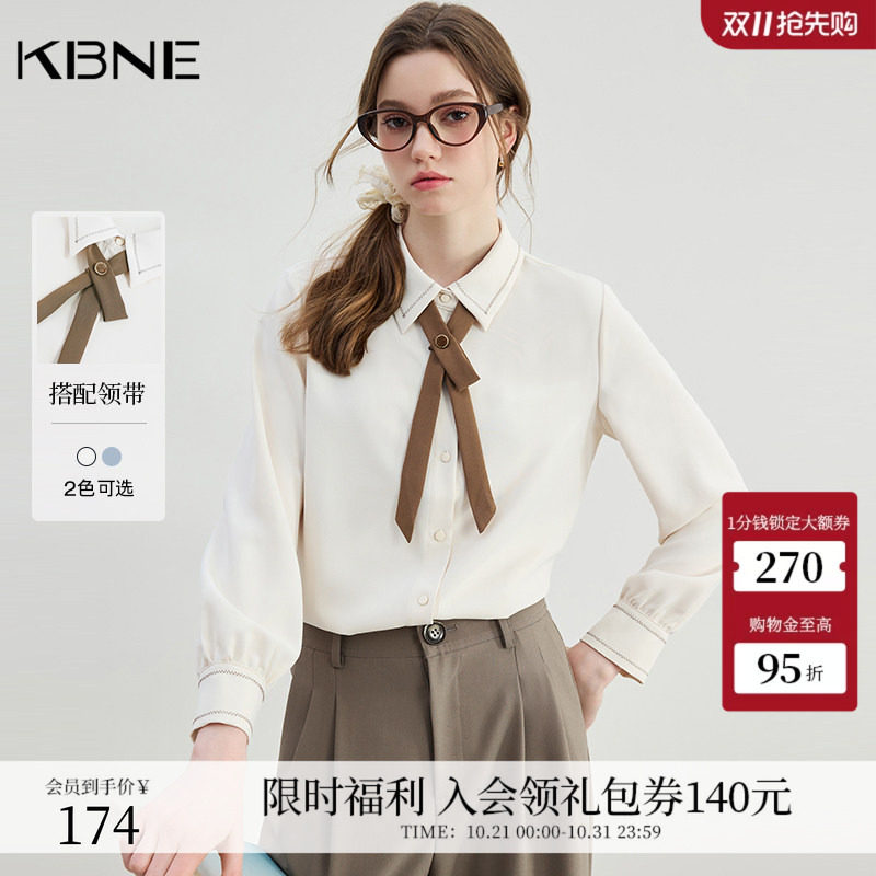 KBNE蝴蝶结领带衬衫女长袖衬衣2026秋新款法式小众气质时尚上衣