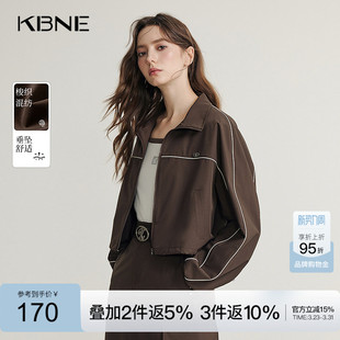 KBNE浅咖色立领夹边时尚短外套小个子新款气质百搭长袖上衣女装