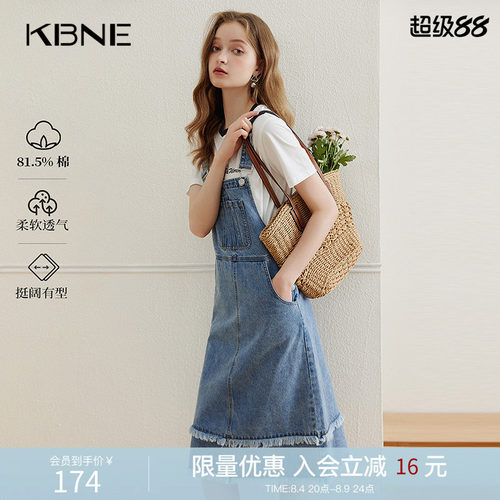 KBNE蓝色牛仔背带裙连衣裙女夏季新款棉质复古小个子宽松显瘦裙子