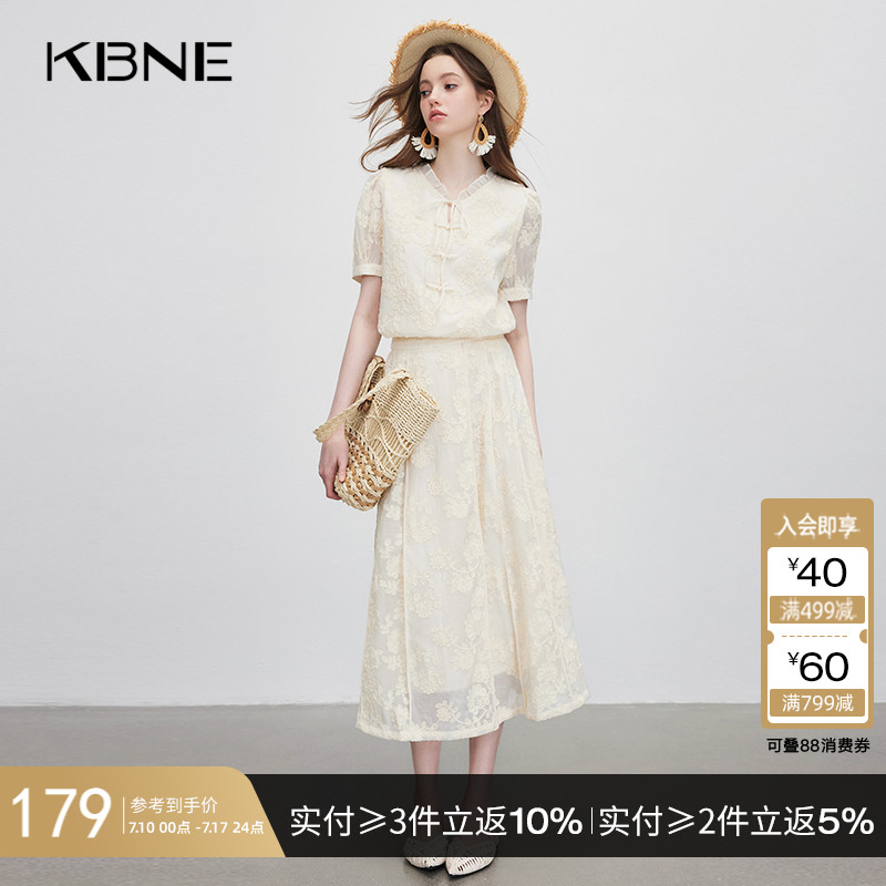 KBNE连衣裙女国风新中式套装两件套2025夏季新款夏装搭配一整套